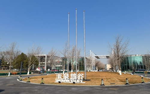 清华科技园玉泉慧谷